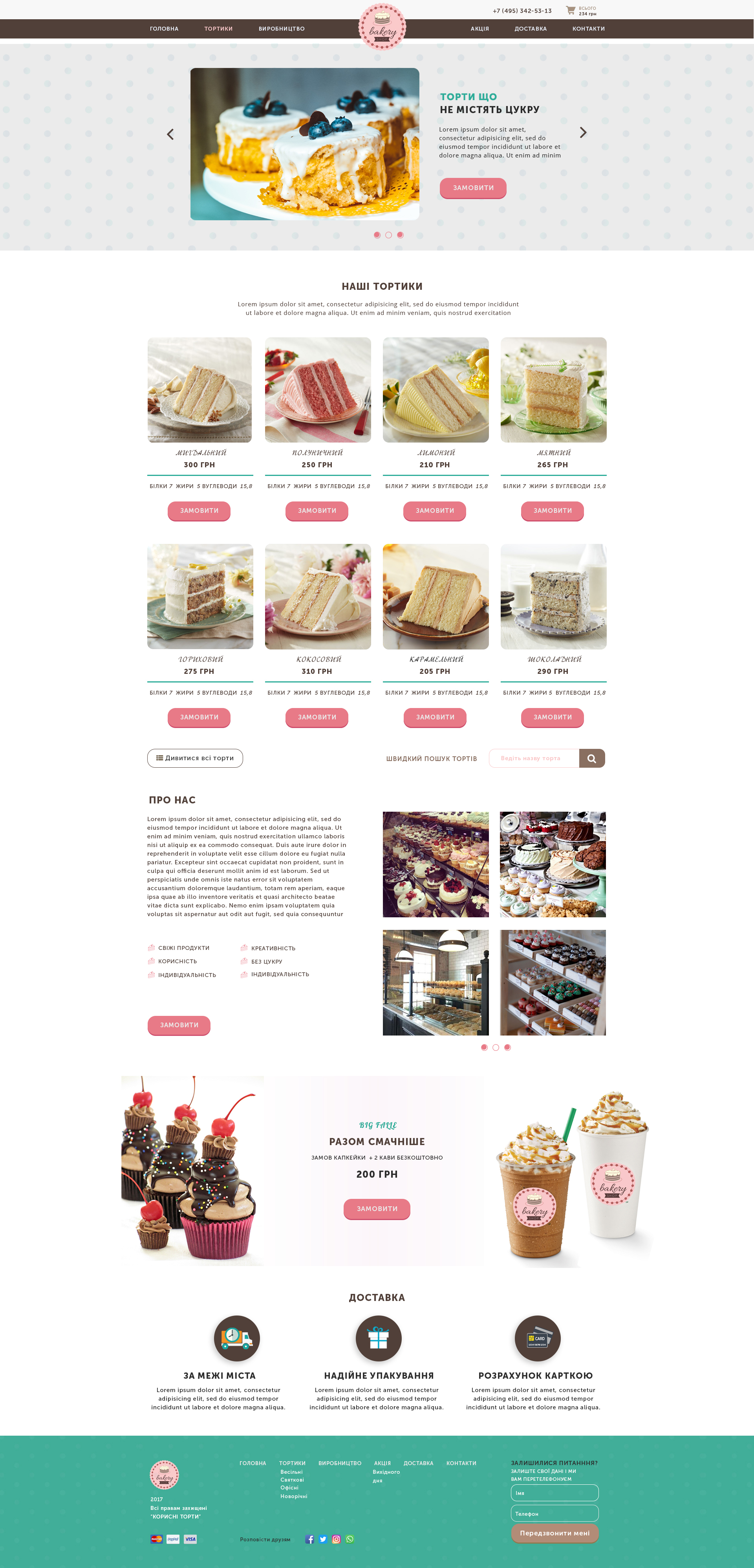 Cake_shop.jpg