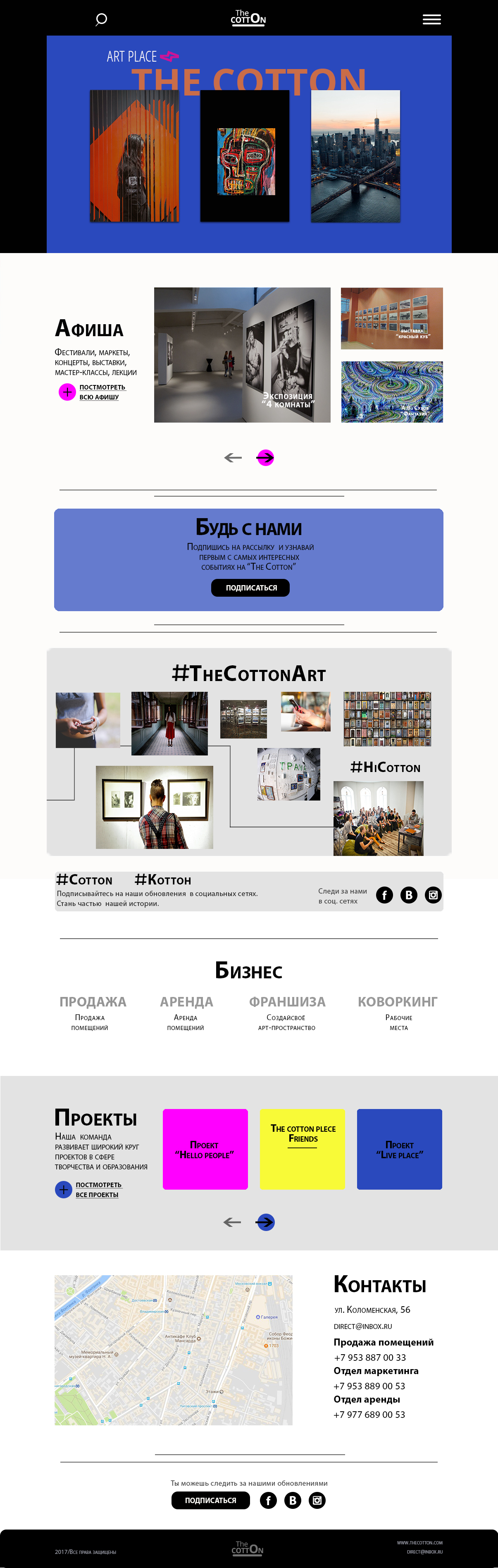 арт-пространство.jpg