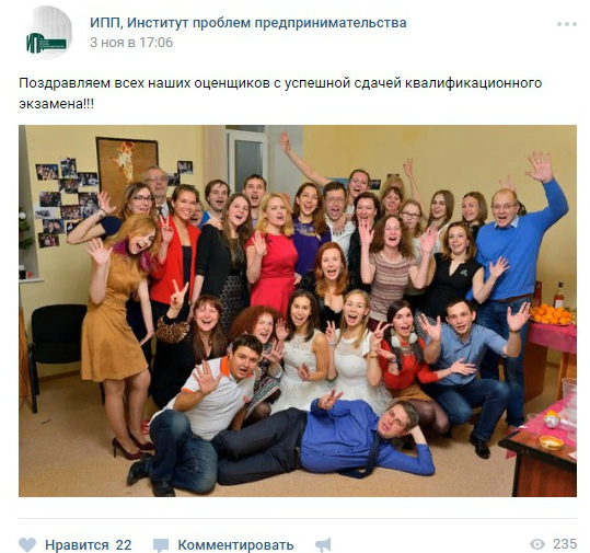 ипп.jpg