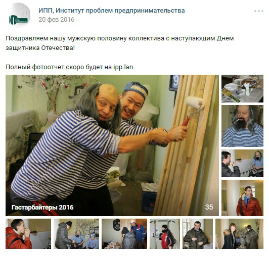 ипп3.jpg