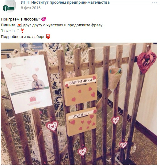 ипп4.jpg