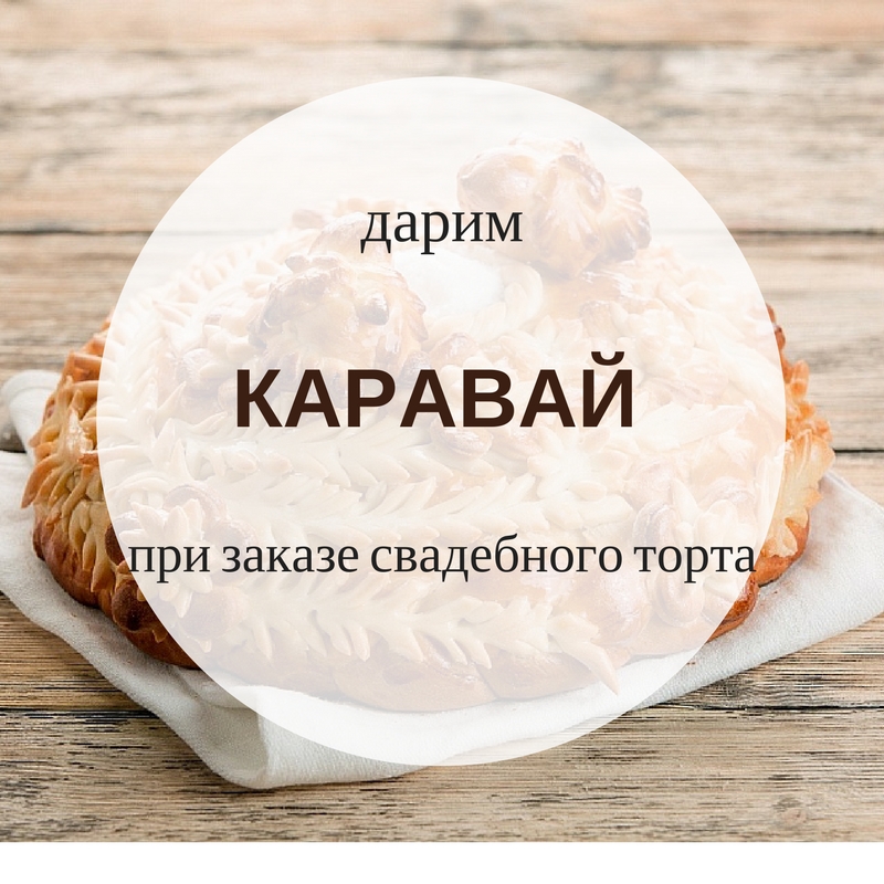дарим.jpg