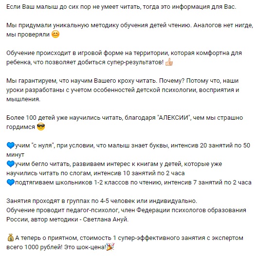 алексия 2.jpg