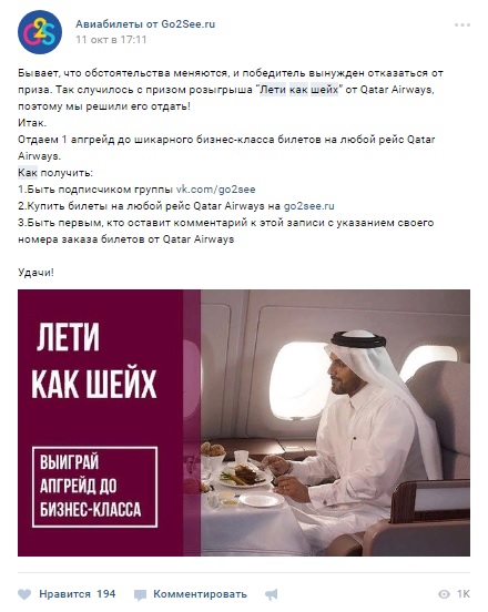 шейх.jpg