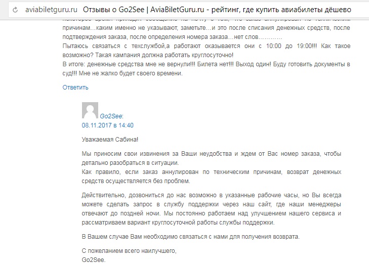 серм.jpg