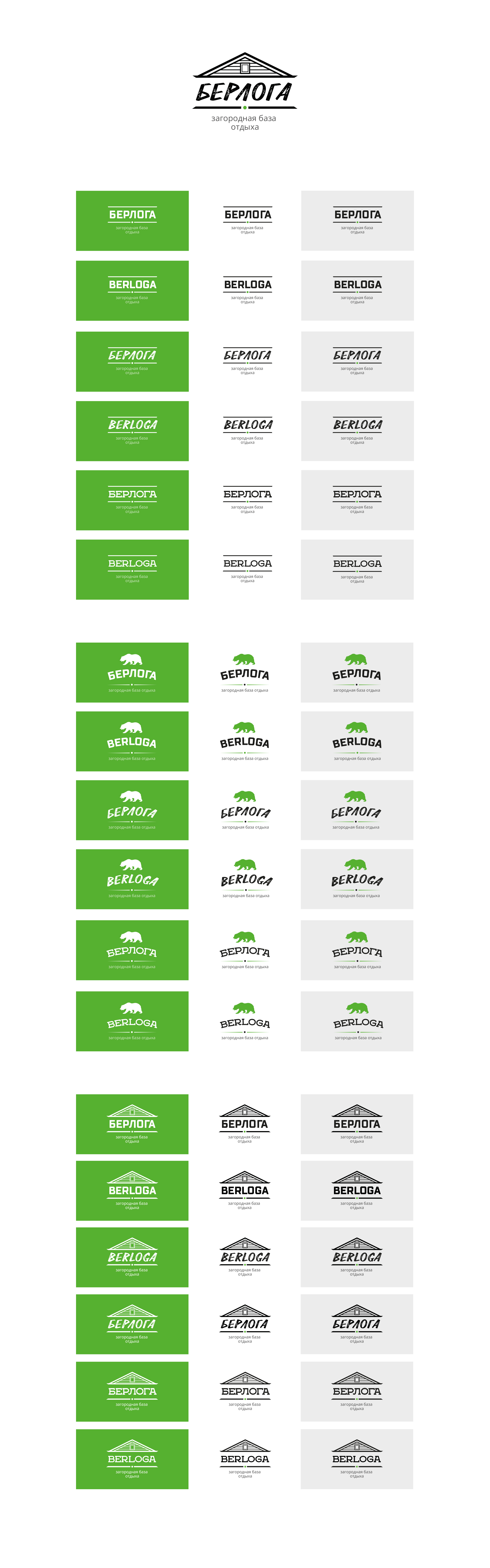 Презентация лого-поиски.jpg