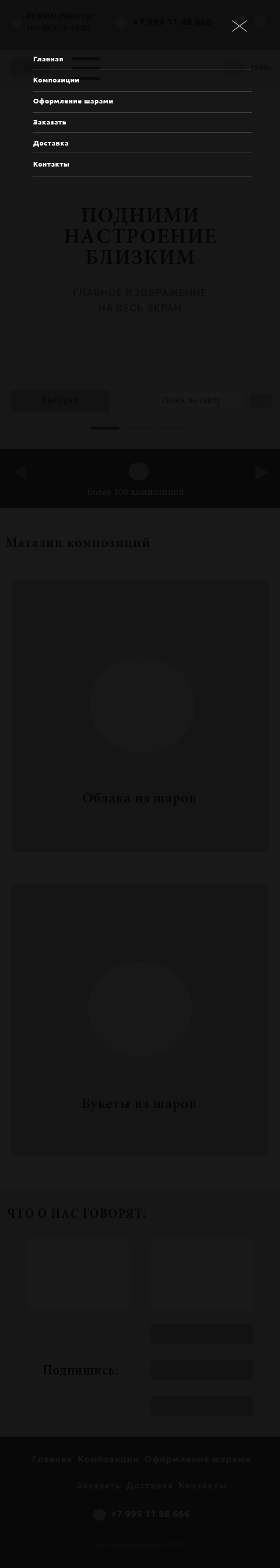 Для мобильных тел..jpg