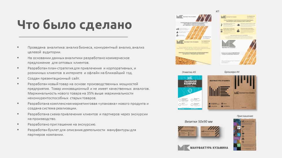 Слайд10.JPG