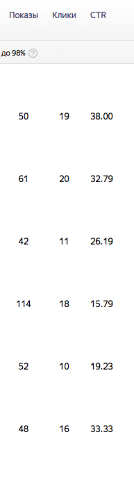 Снимок экрана 2017-11-14 в 12.34.32.png