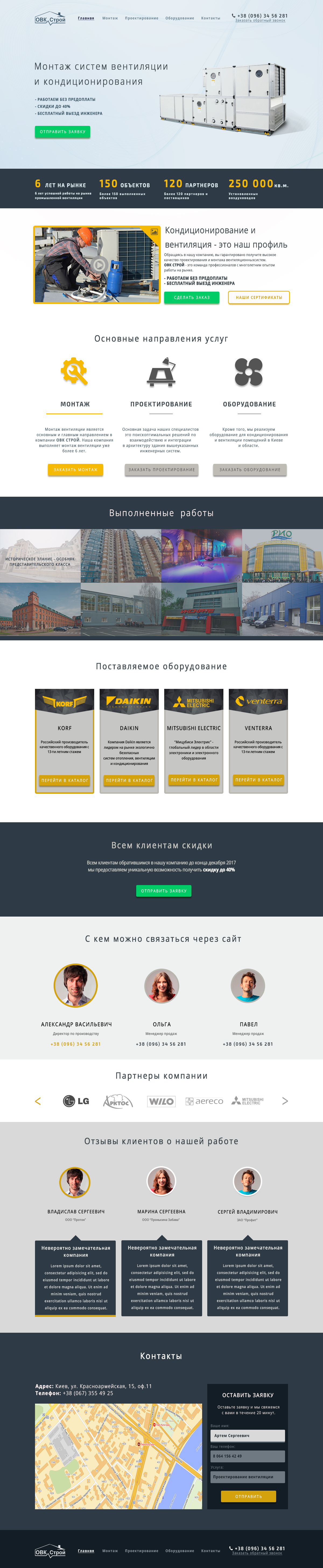1024px_desktop_empty-восстановлено.jpg