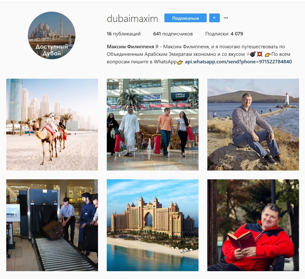 maxim_dubai.jpg