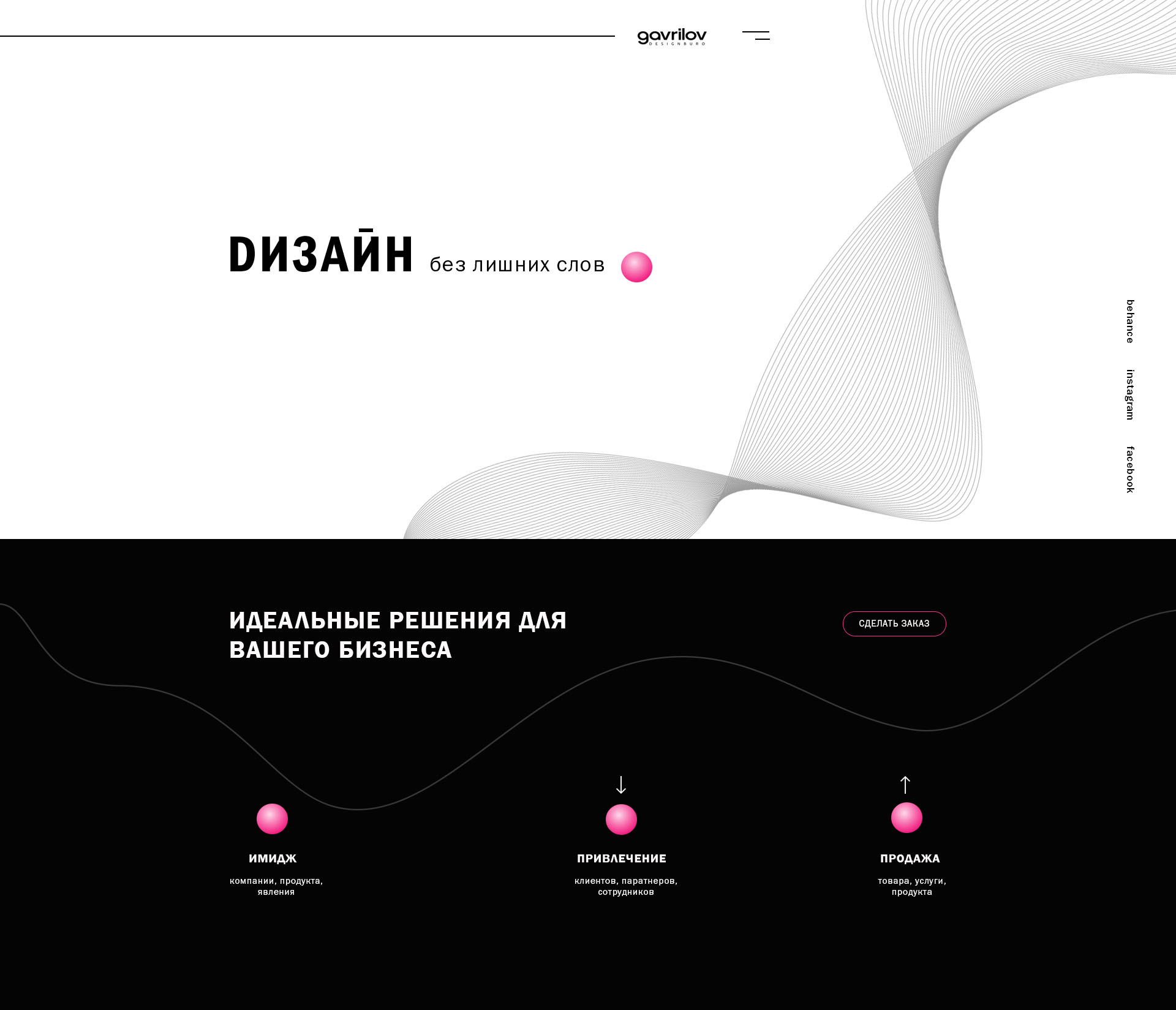 design_buro_design_12 columns.jpg