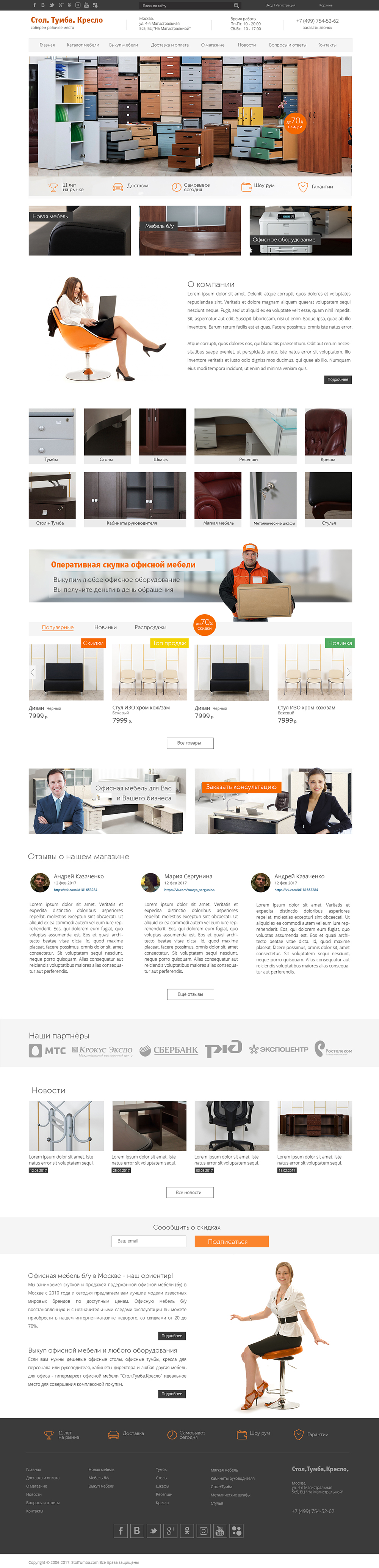 Стол тумба.jpg