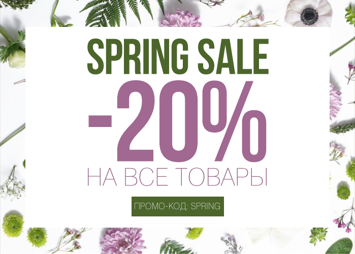 spring sale .png