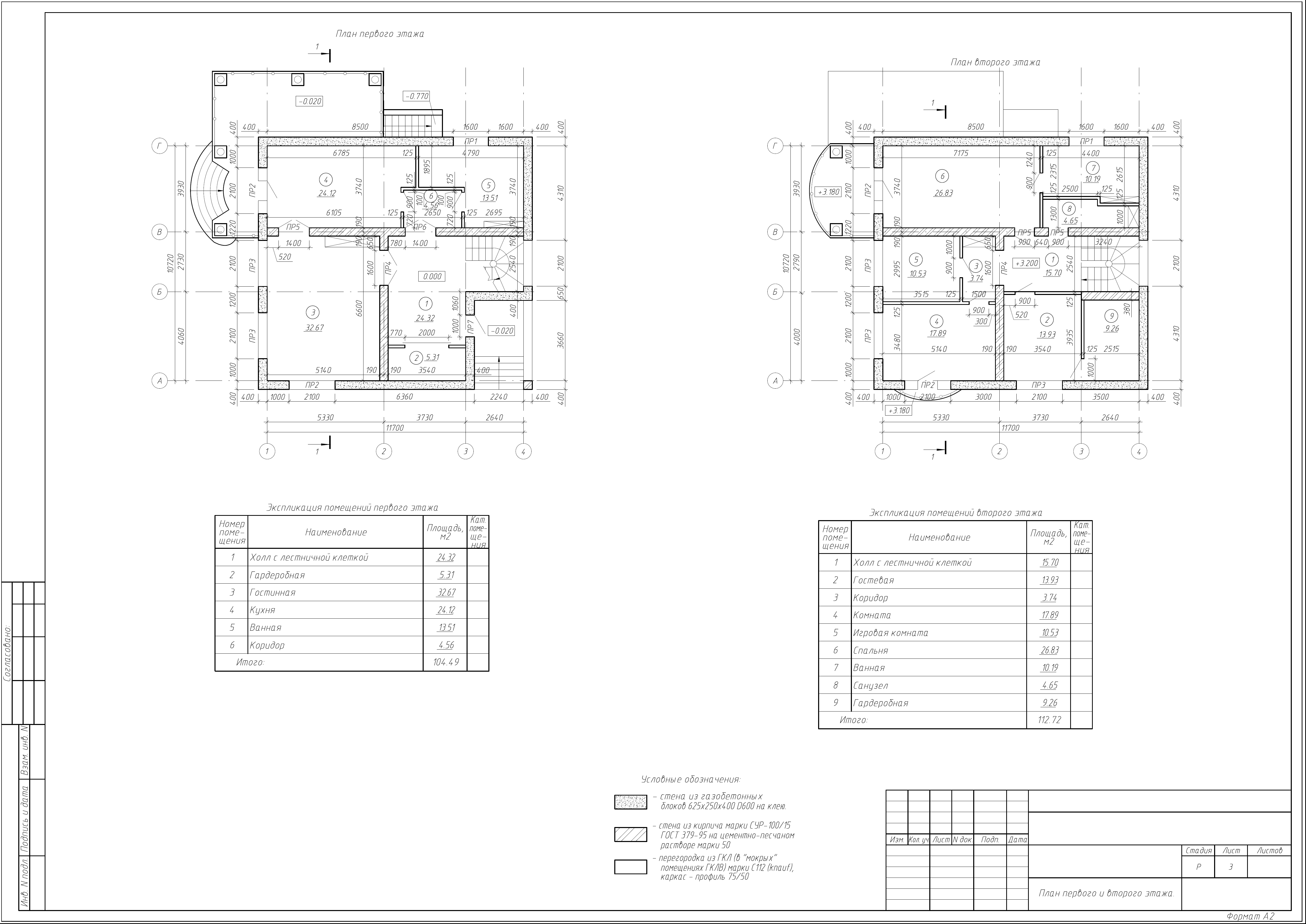 Буфер обмена01.jpg