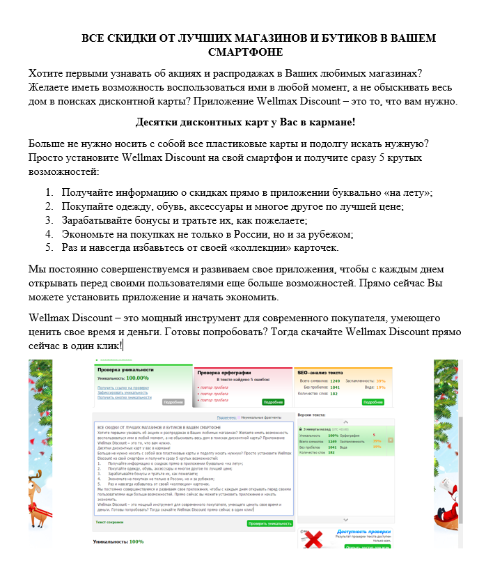 2017-11-21 08-32-28 Скриншот экрана.png