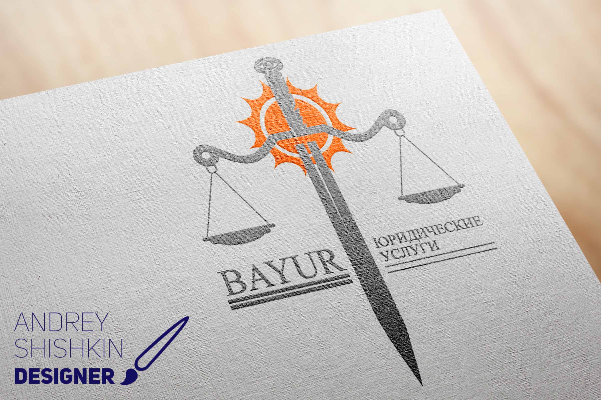 Логотип BAYUR Юридические услгуи.jpg