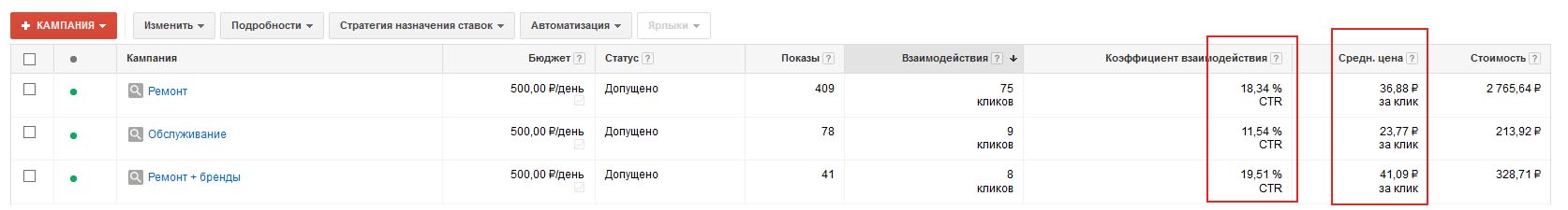 Ремонт холодильников.jpg
