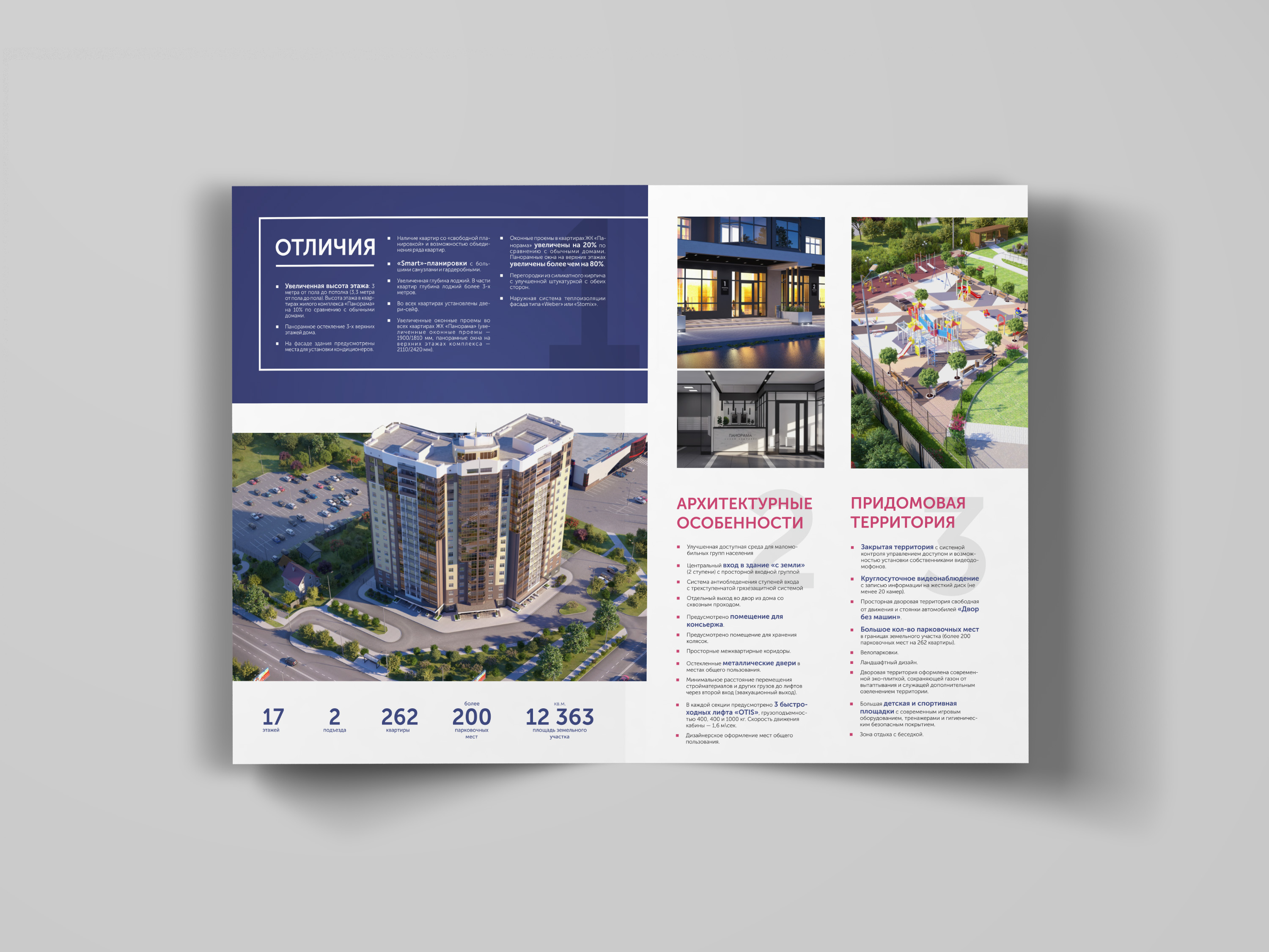 A4 Bi-Fold Brochure-1.jpg