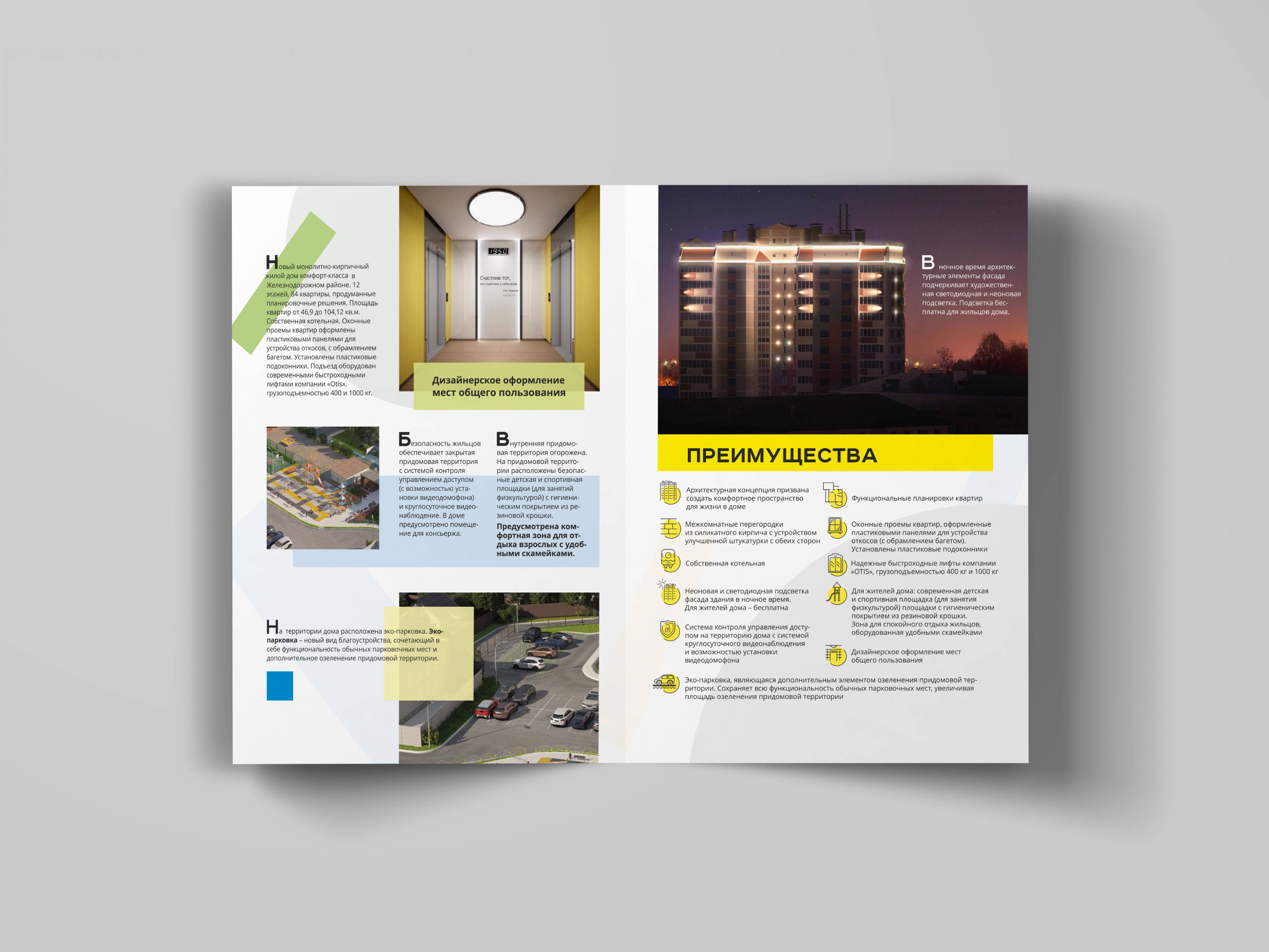A4 Bi-Fold Brochure-3.jpg