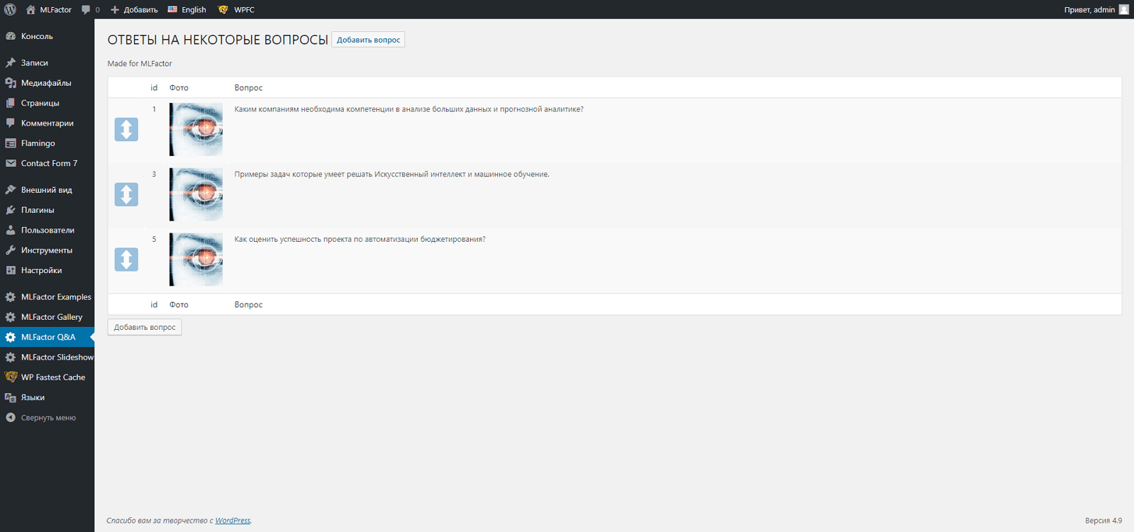 screenshot-mlfactor.uriyopanasenko.com-2017-11-26-00-13-10-816-m