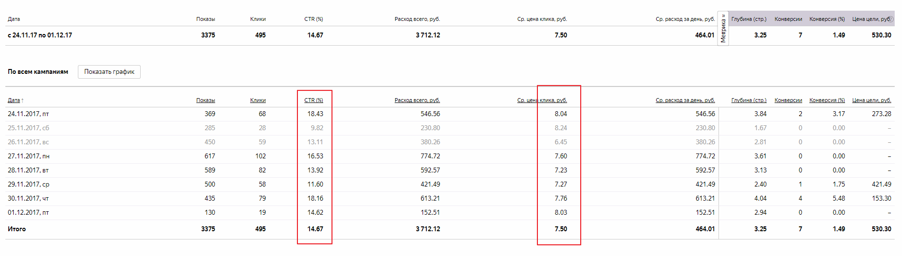 детские рюкзаки и чемоданы httpswww.rollbag.ru.png