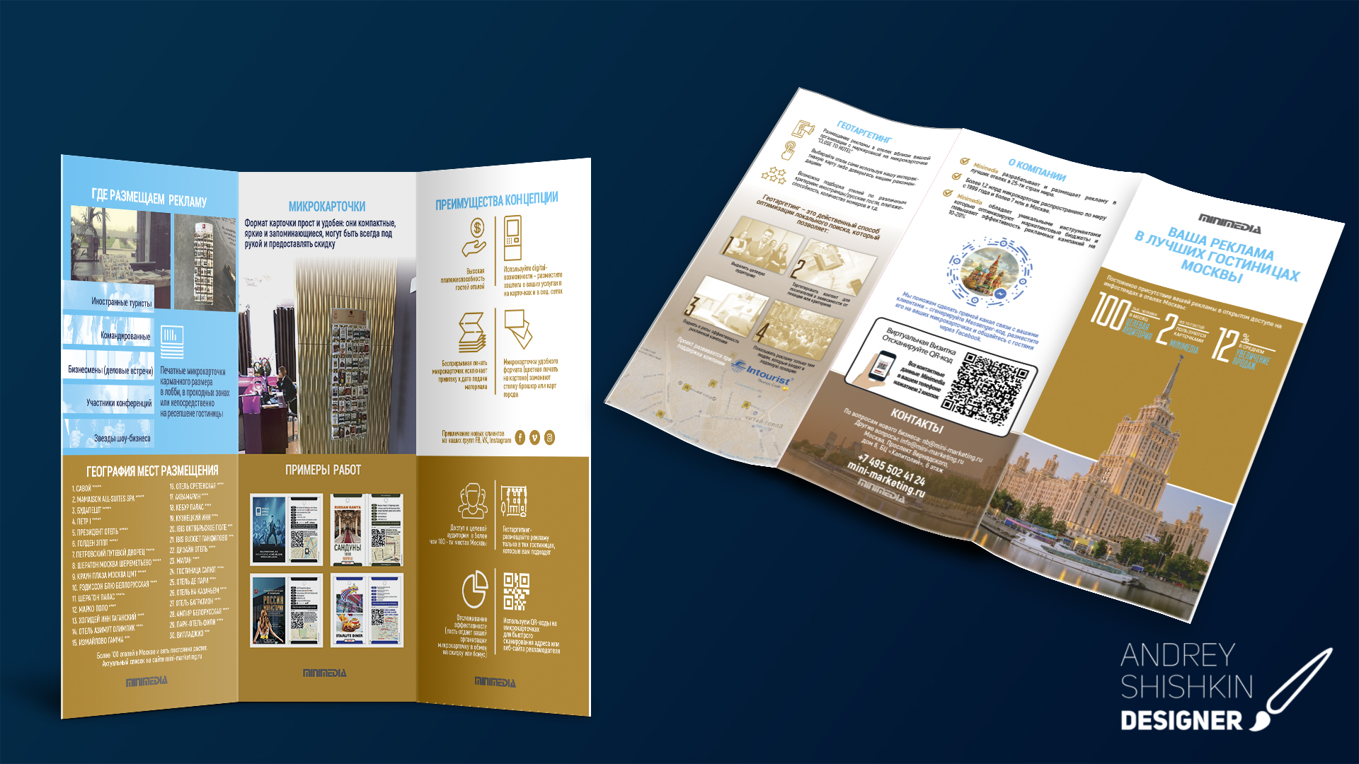 Константин презентация.jpg