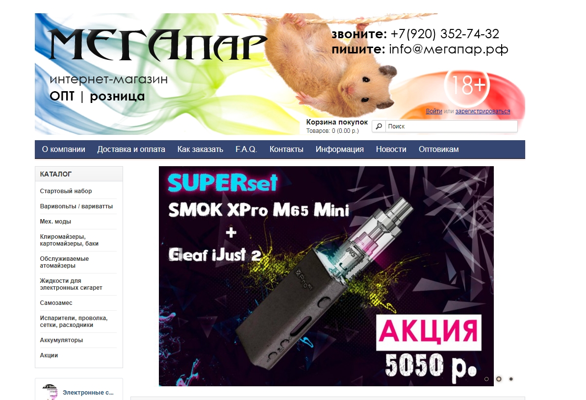 Сохраненное изображение 2017-12-4_21-41-6.104.jpg