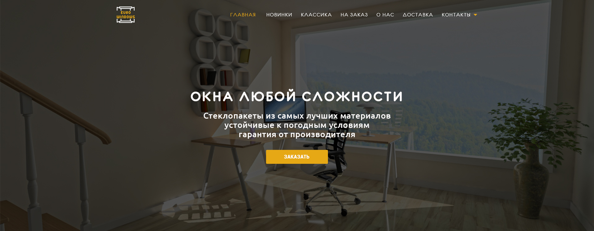 второй_экран.jpg