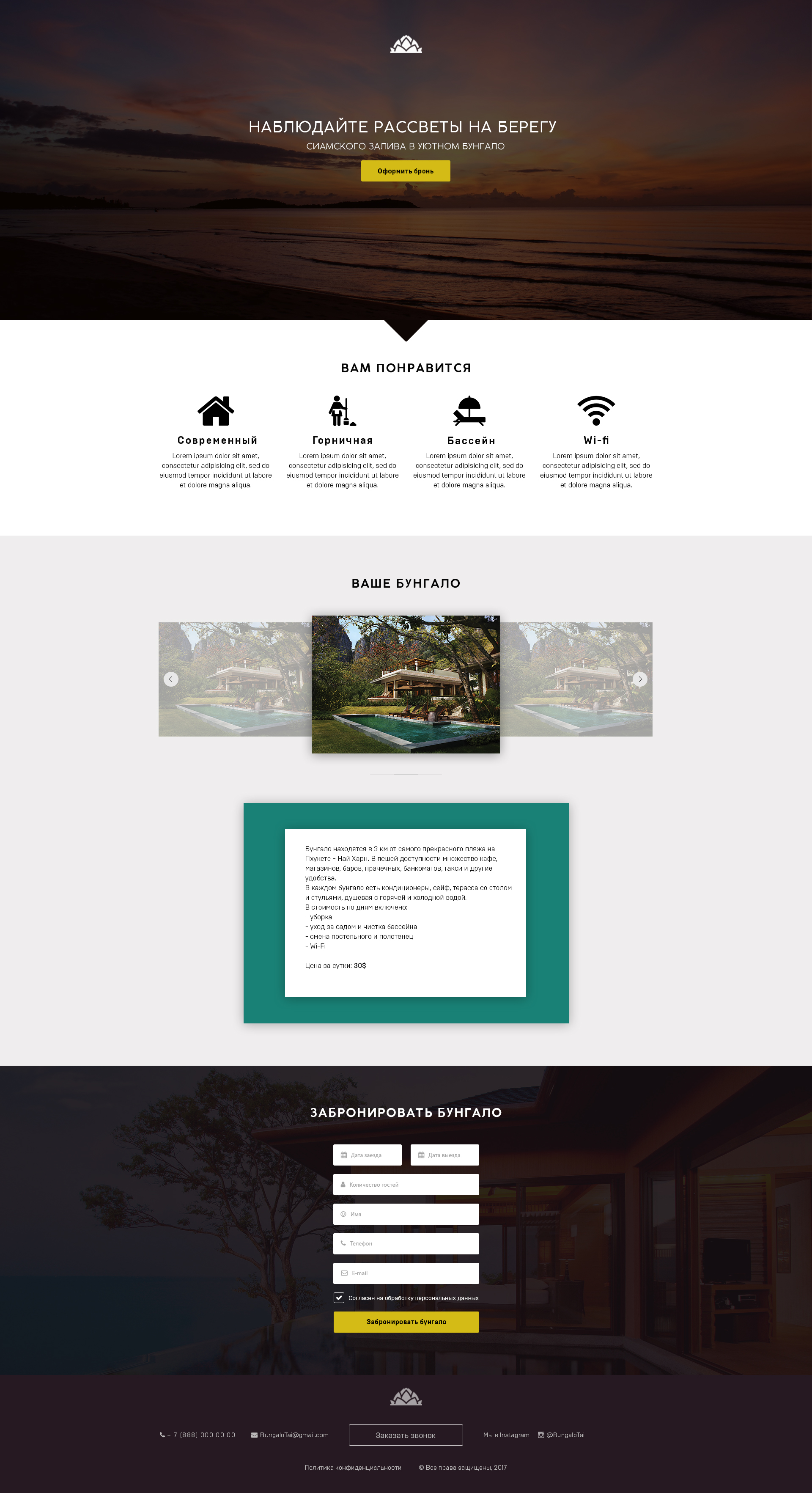 bungaloTai_landingpage.jpg