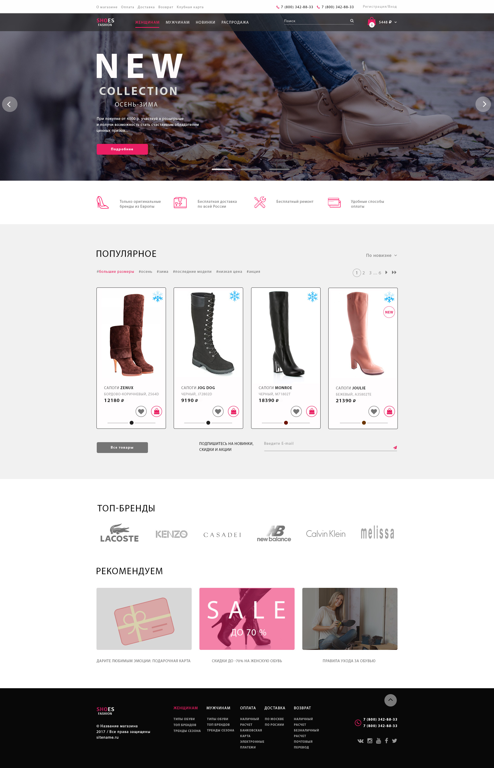 large_devices_1170px dizain2.jpg