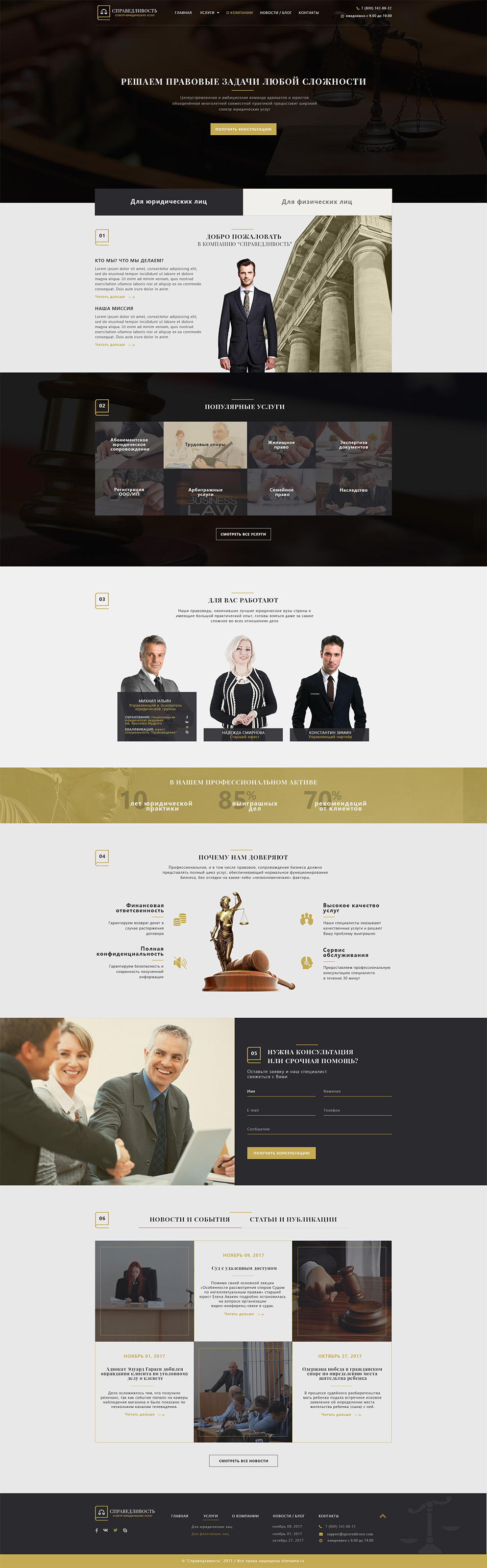 Без имени-2.jpg