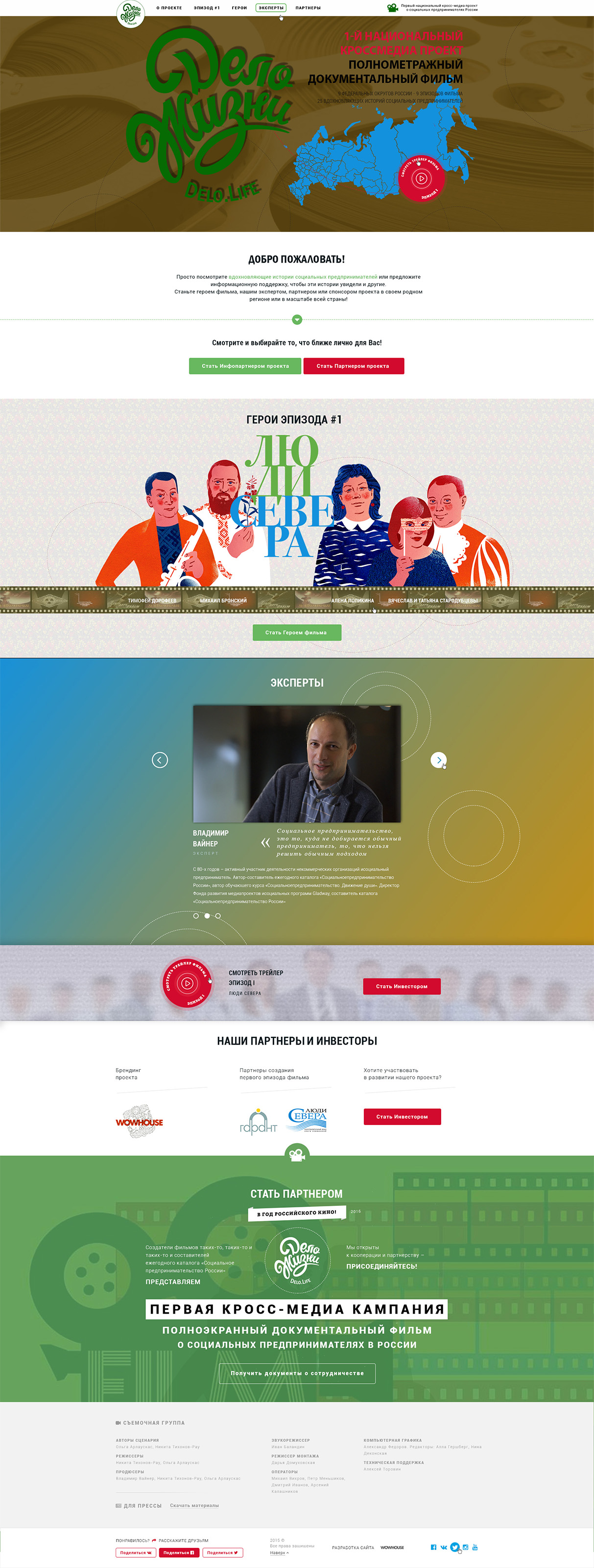 Без имени-3.jpg