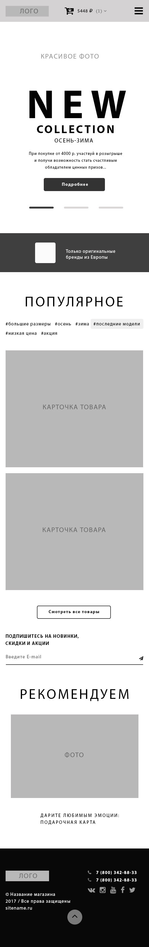 Без имени-9.jpg