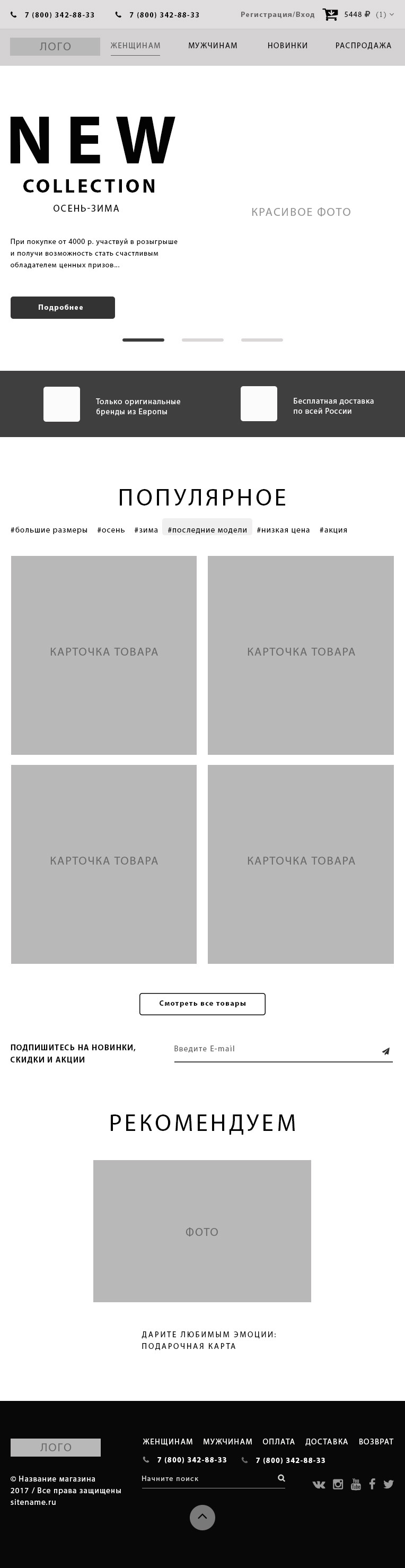 Без имени-8.jpg