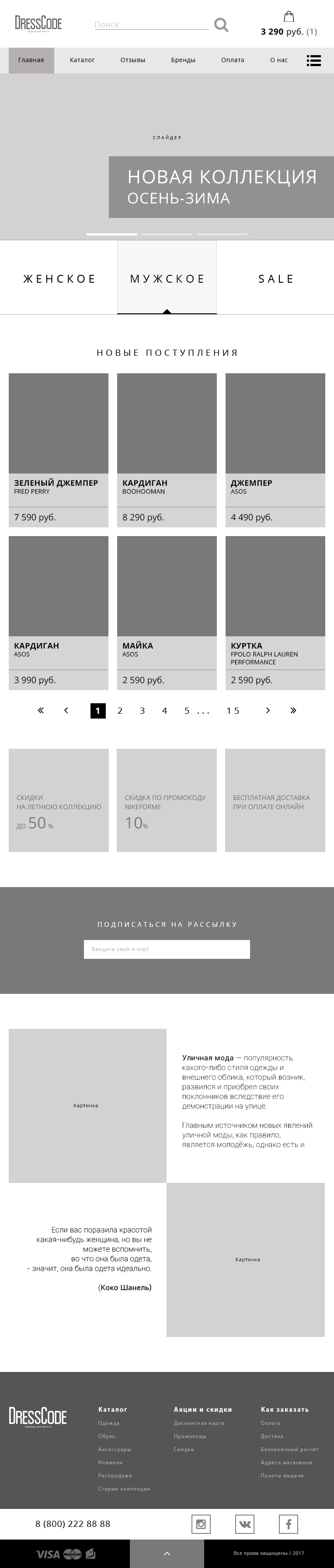 small_devices_more_768px.jpg