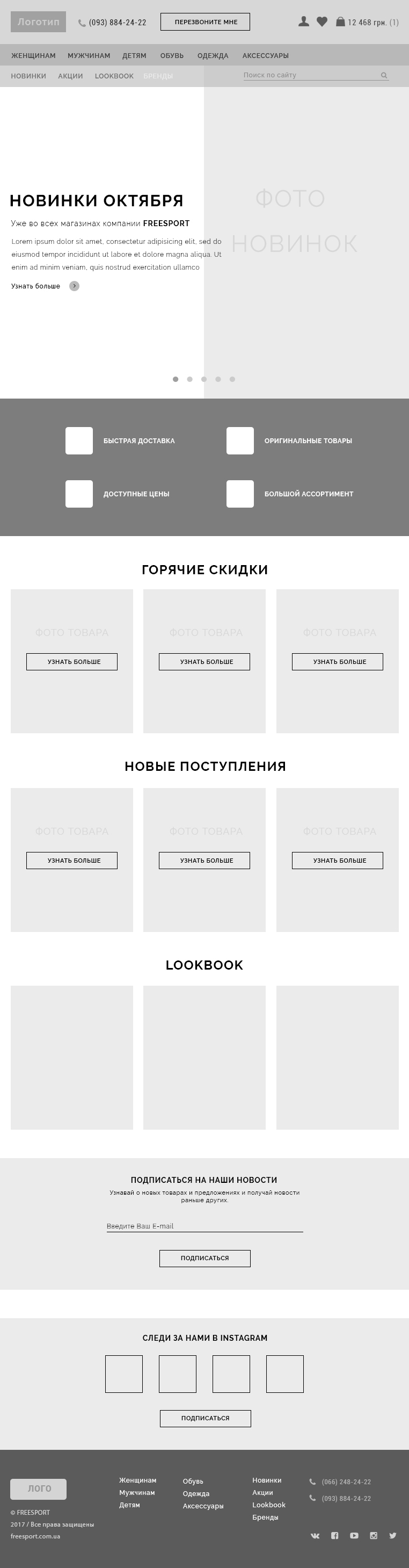 планшет_768px.jpg