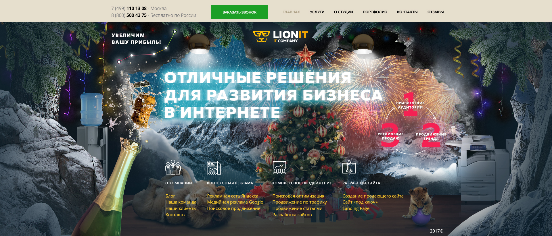 футер.jpg