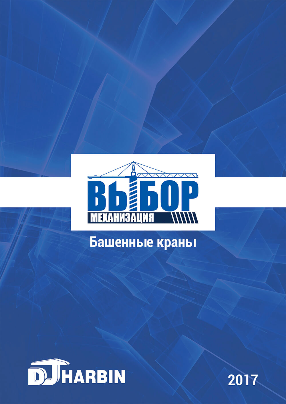 vyborkran-prezent-01.jpg