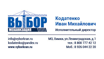 vyborkran-vizitka-01.jpg
