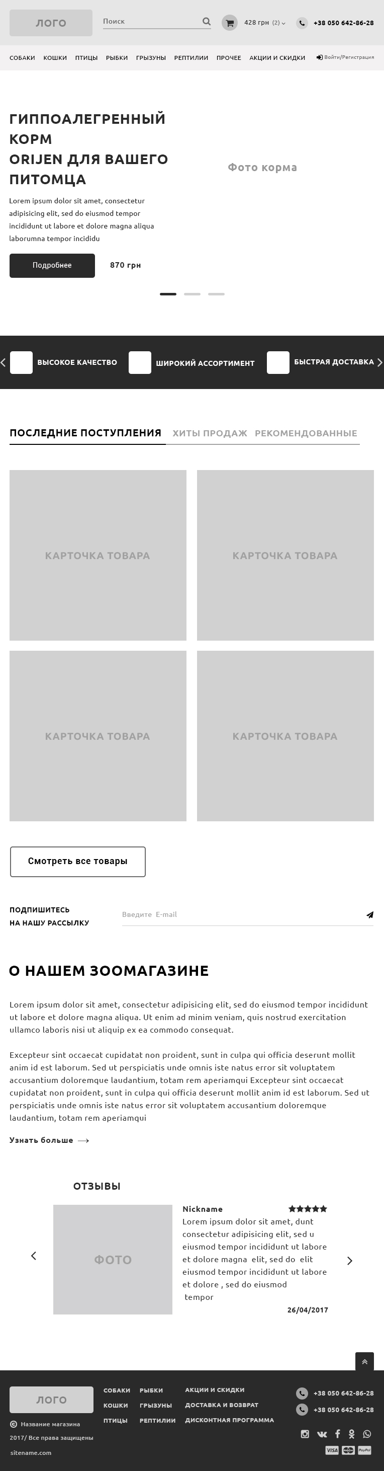 прот-адапт-планшет-полн.jpg