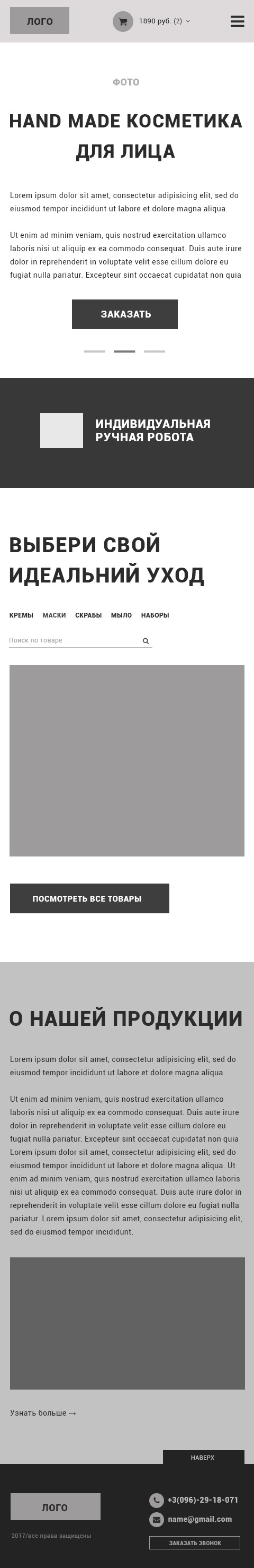 Мобільний 480px.jpg