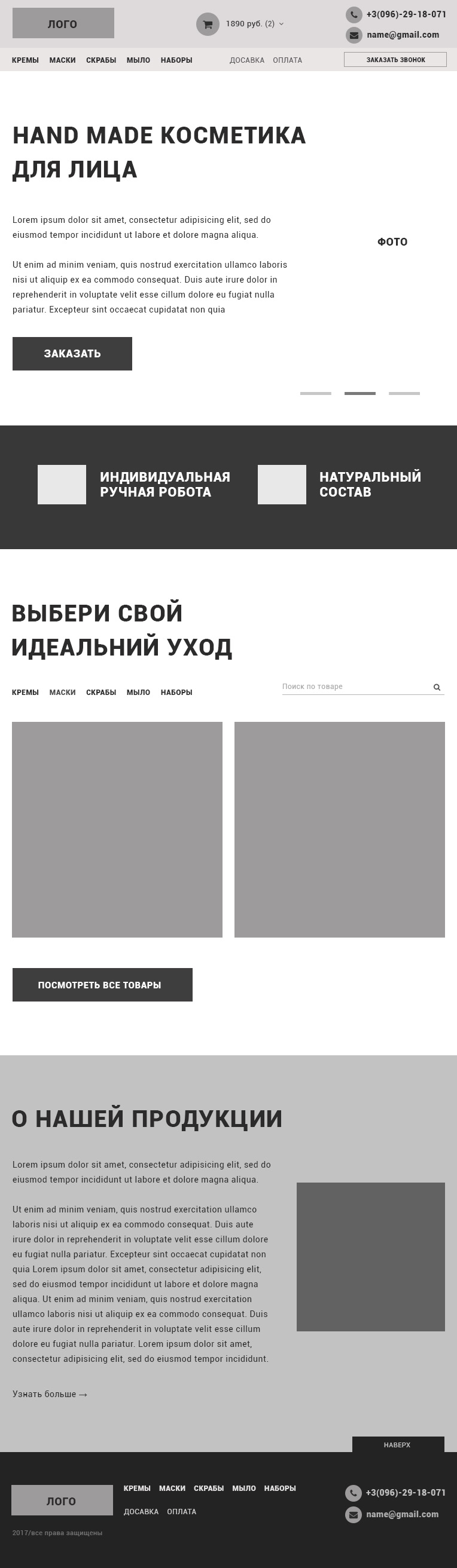 Планшет 768px.jpg