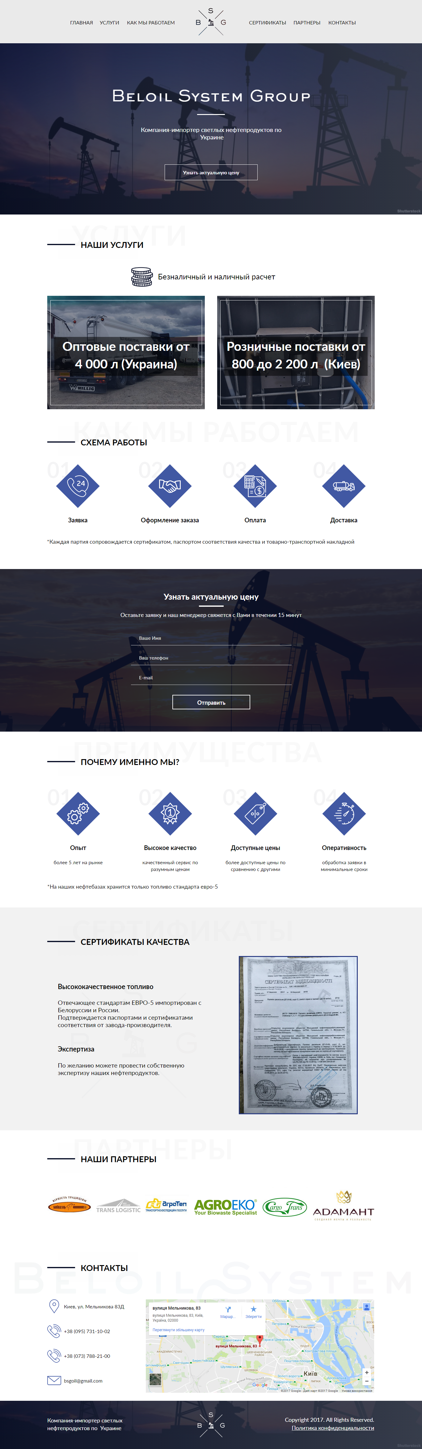 Beloil System Group.png