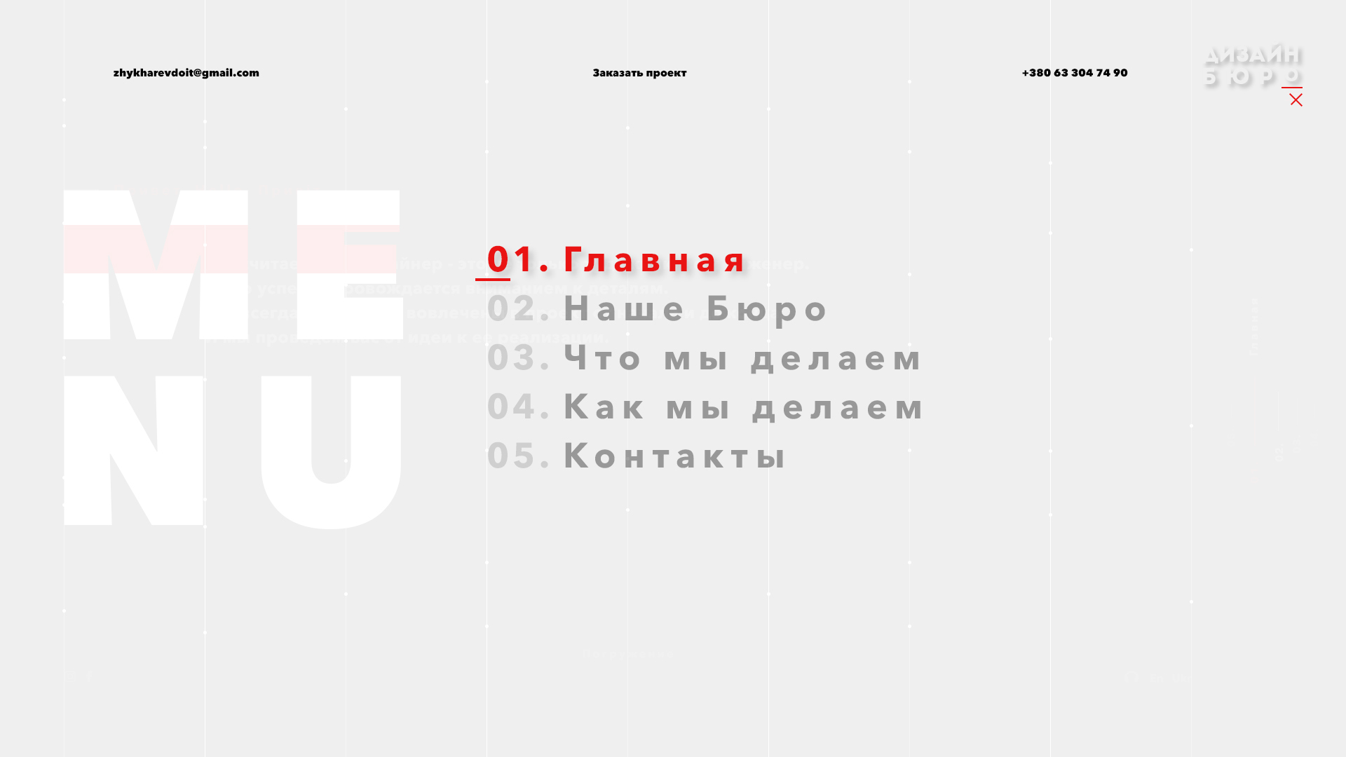 home-hover-1920pxl .jpg