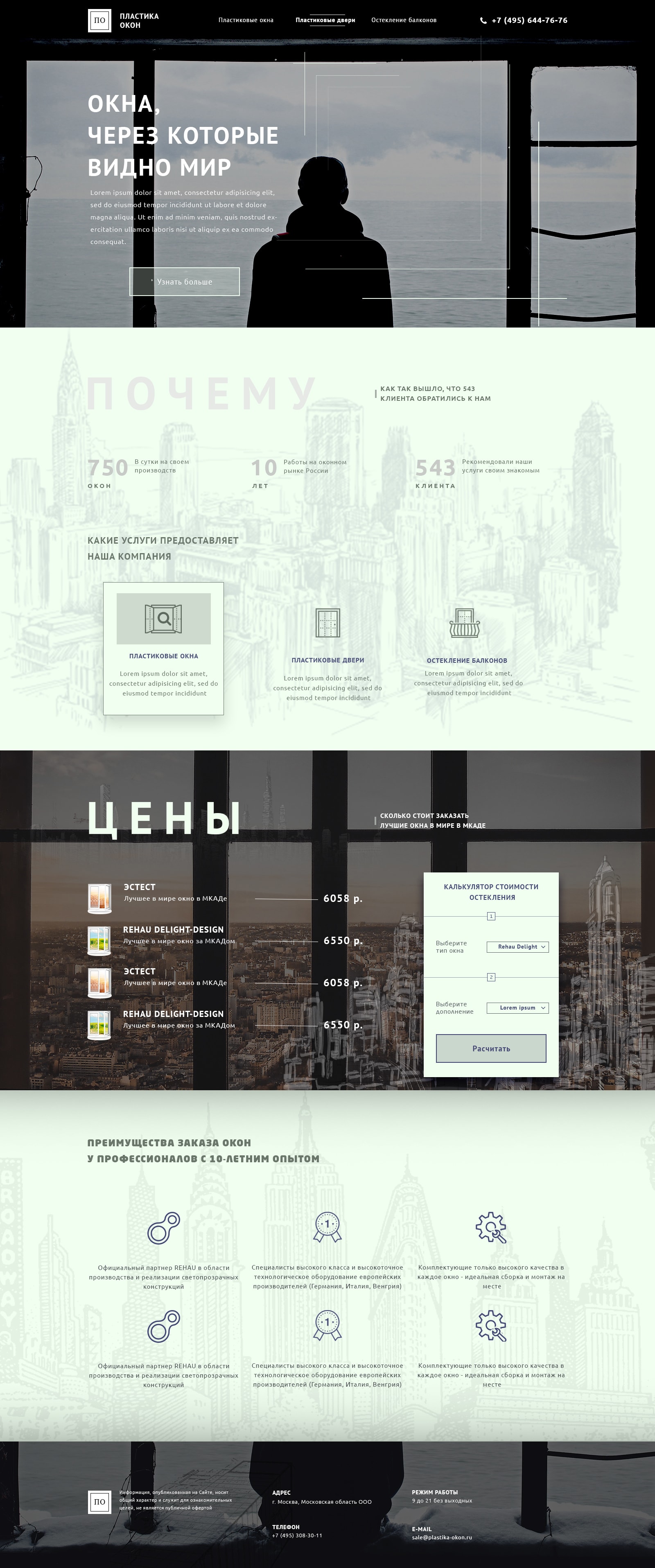 Слой 2-min (2).jpg