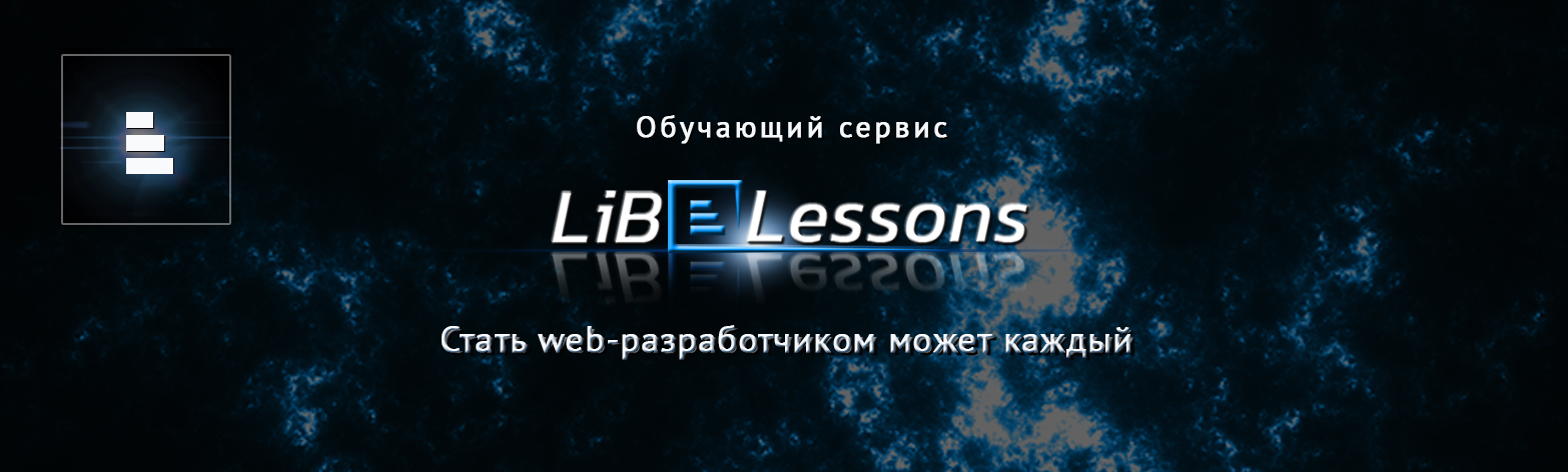 заставка.png