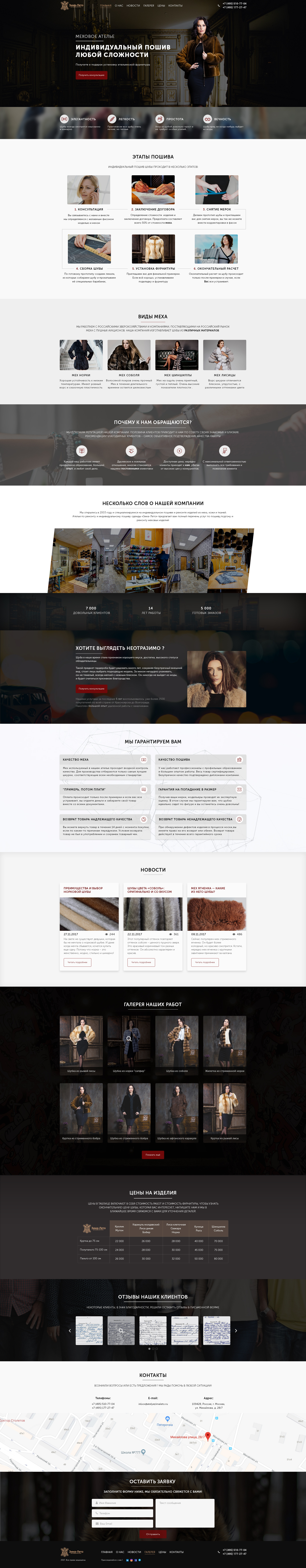 Graduate work(design).jpg