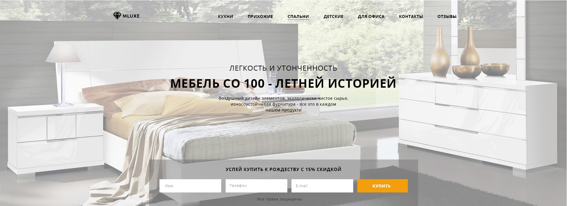 Мебель(full).jpg