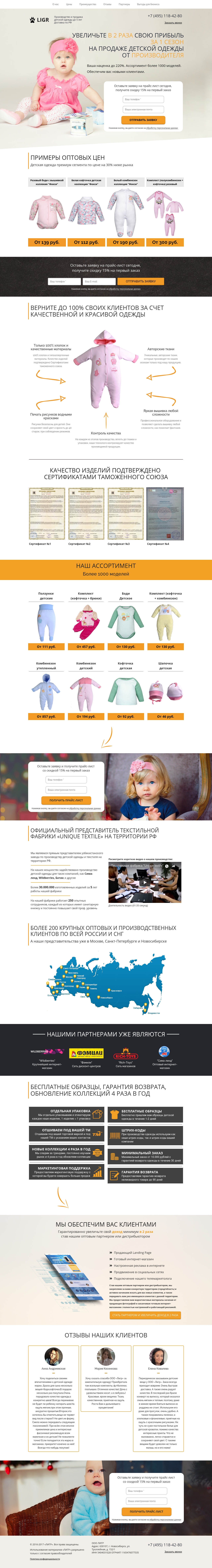 detstvo.jpg